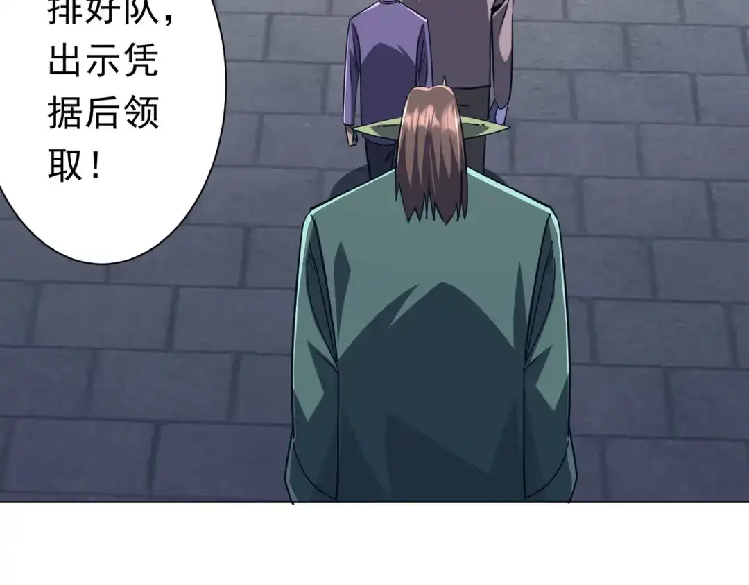 第571页