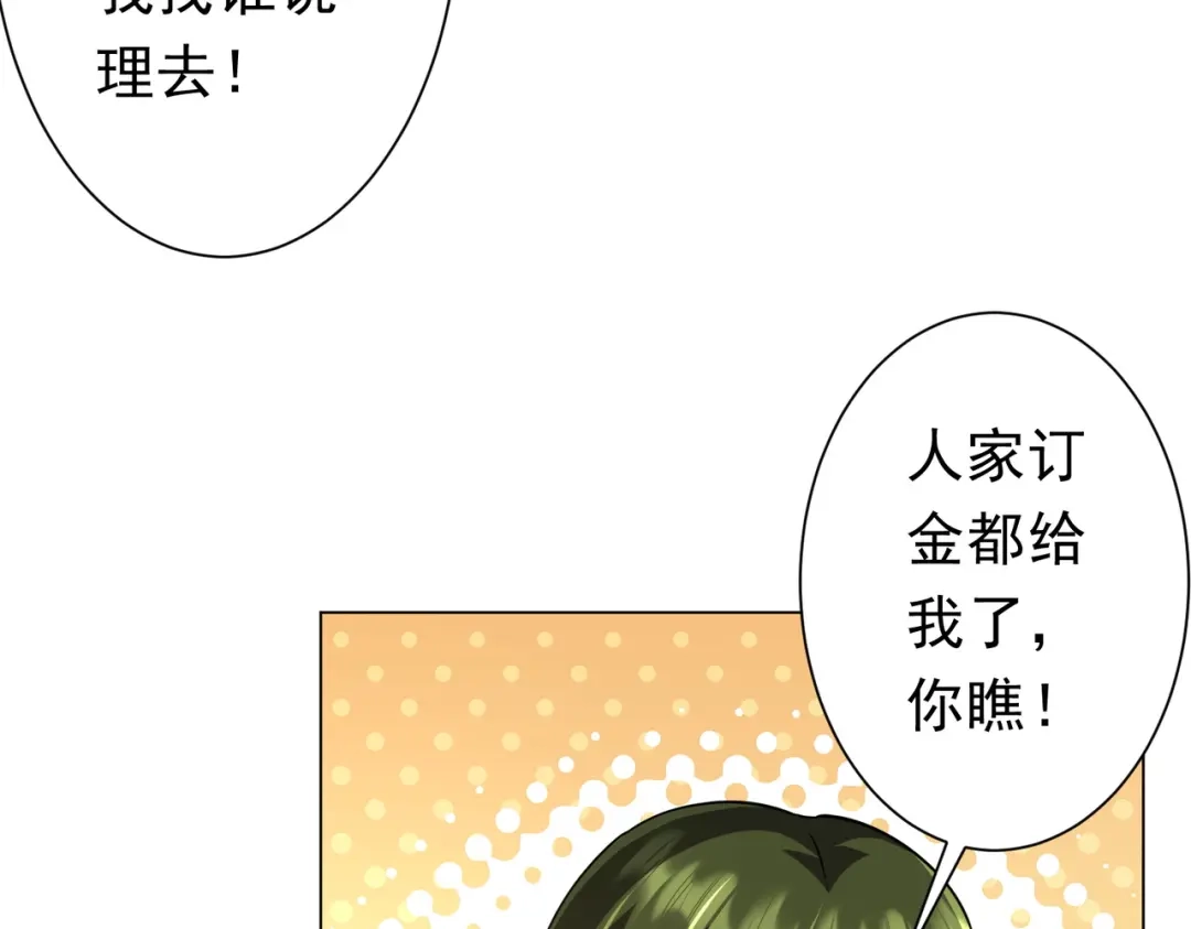 第231页