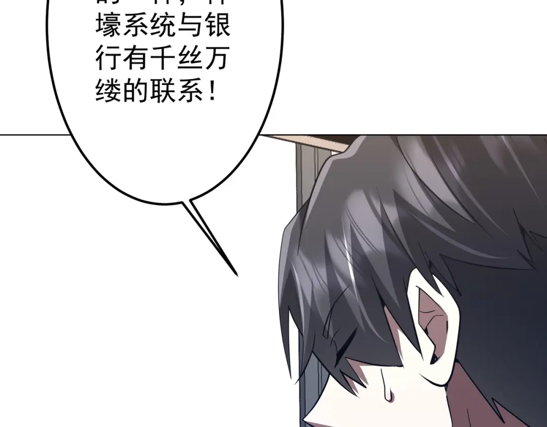第575页
