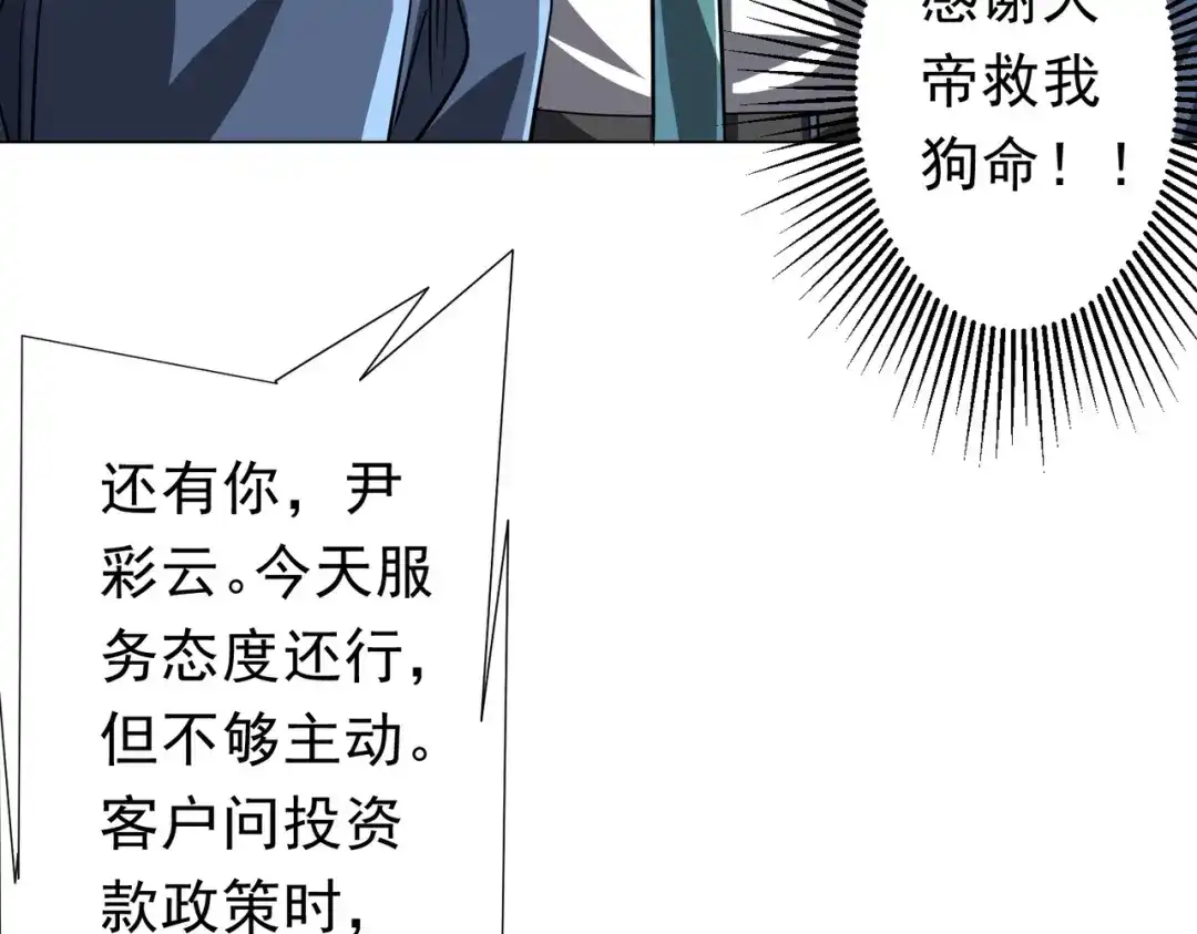 第187页