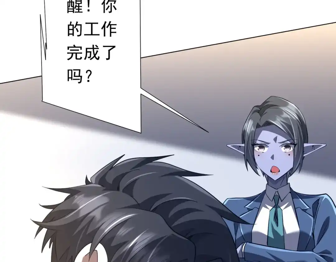 第547页