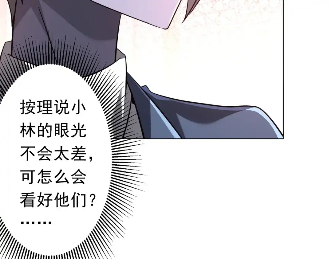 第207页