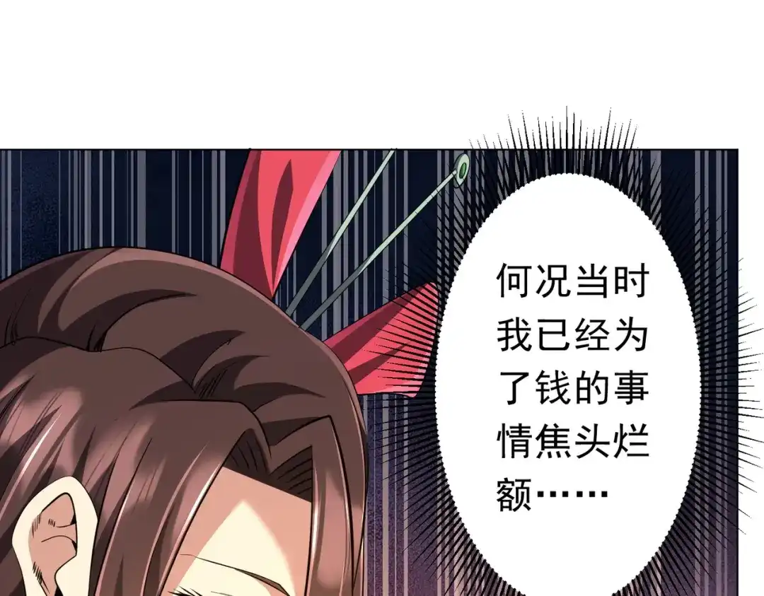 第491页