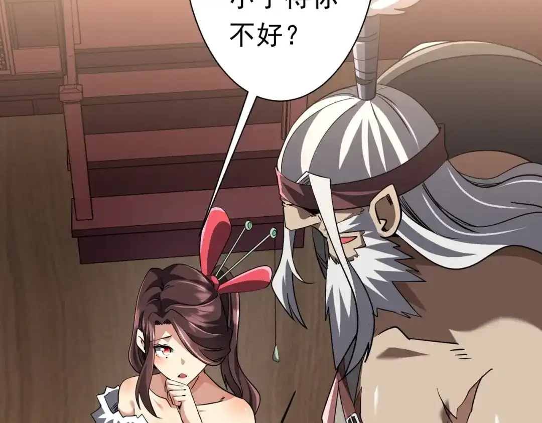 第179页