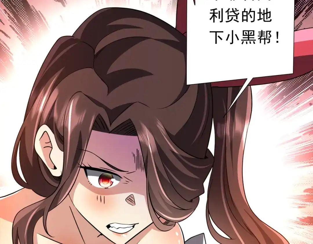 第523页