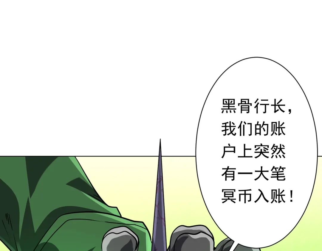 第591页