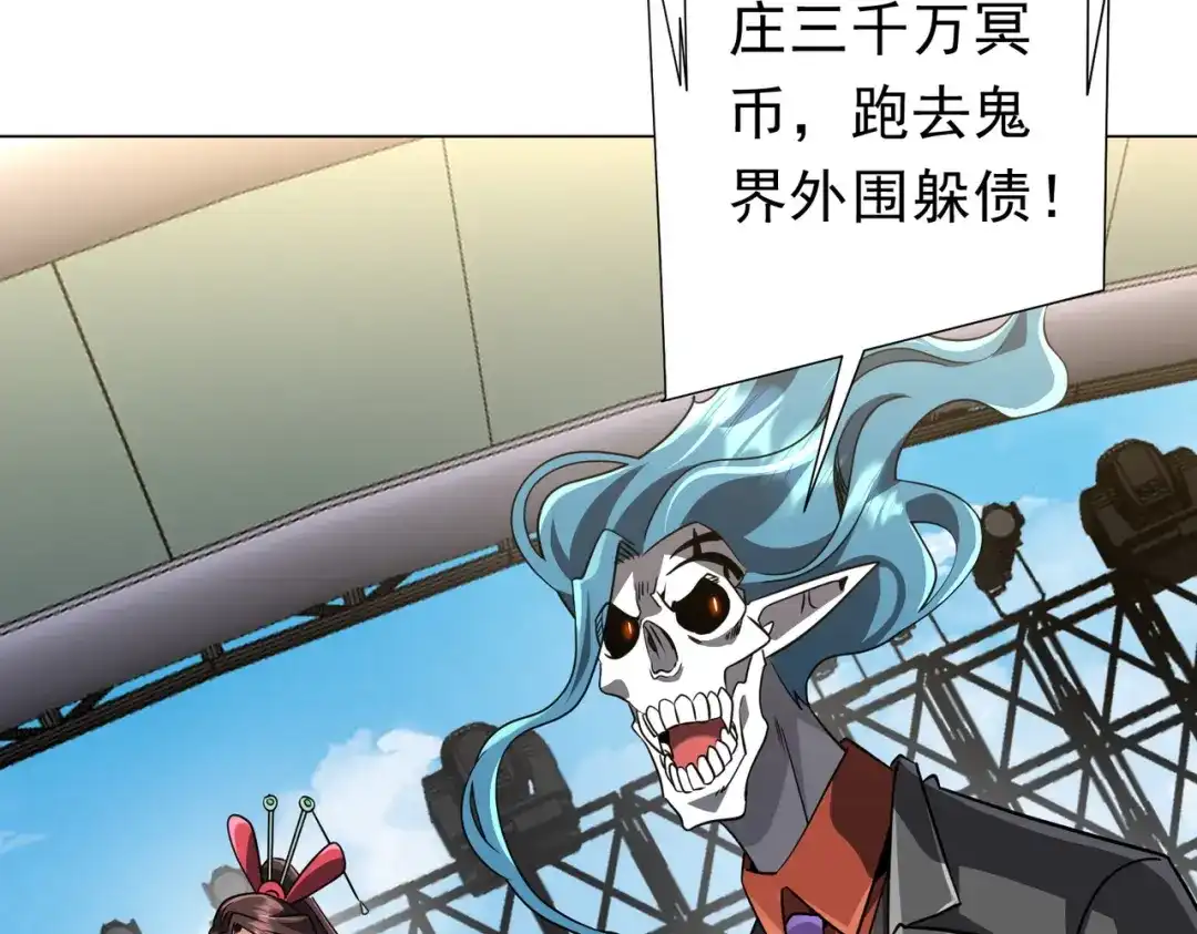 第423页