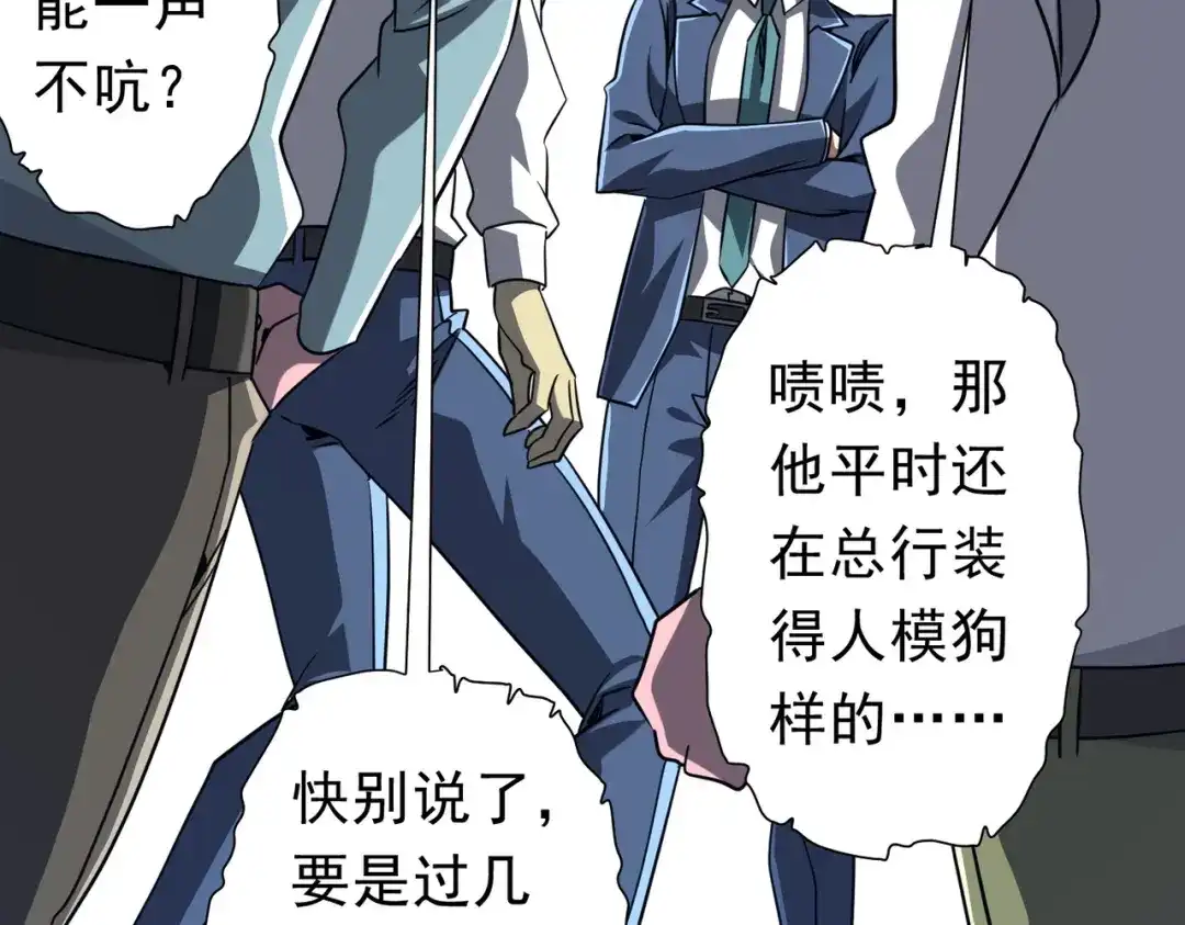第483页