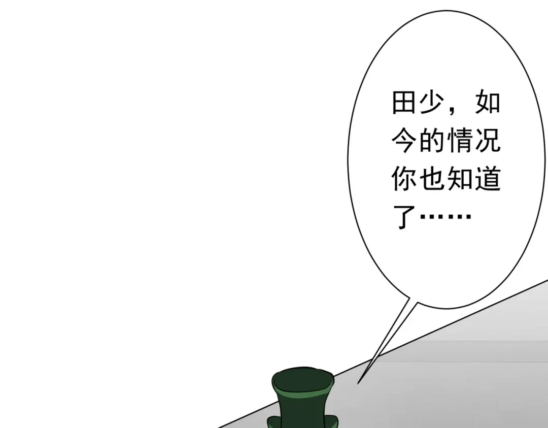 第679页