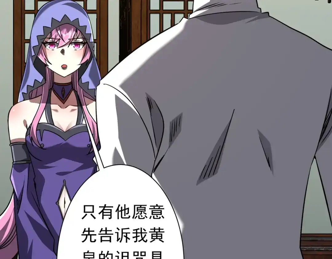第197页