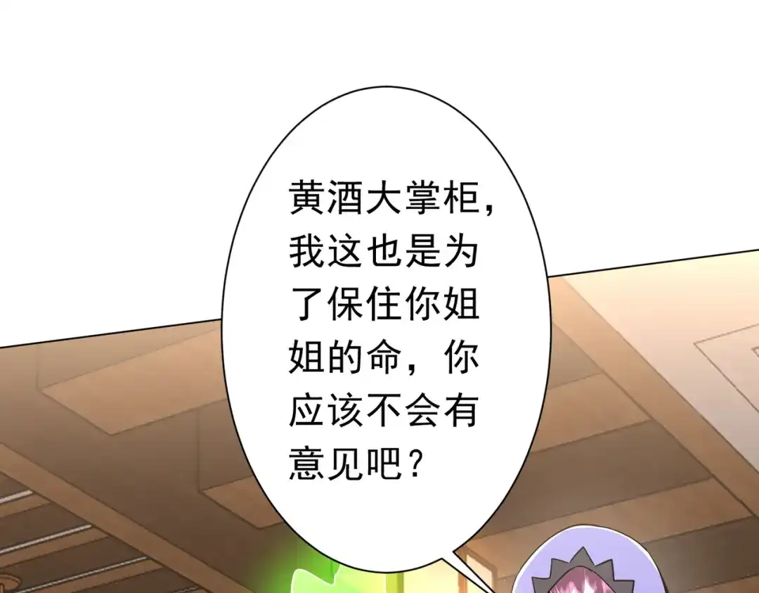 第230页