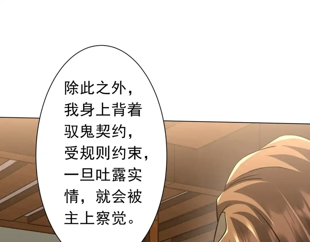 第239页