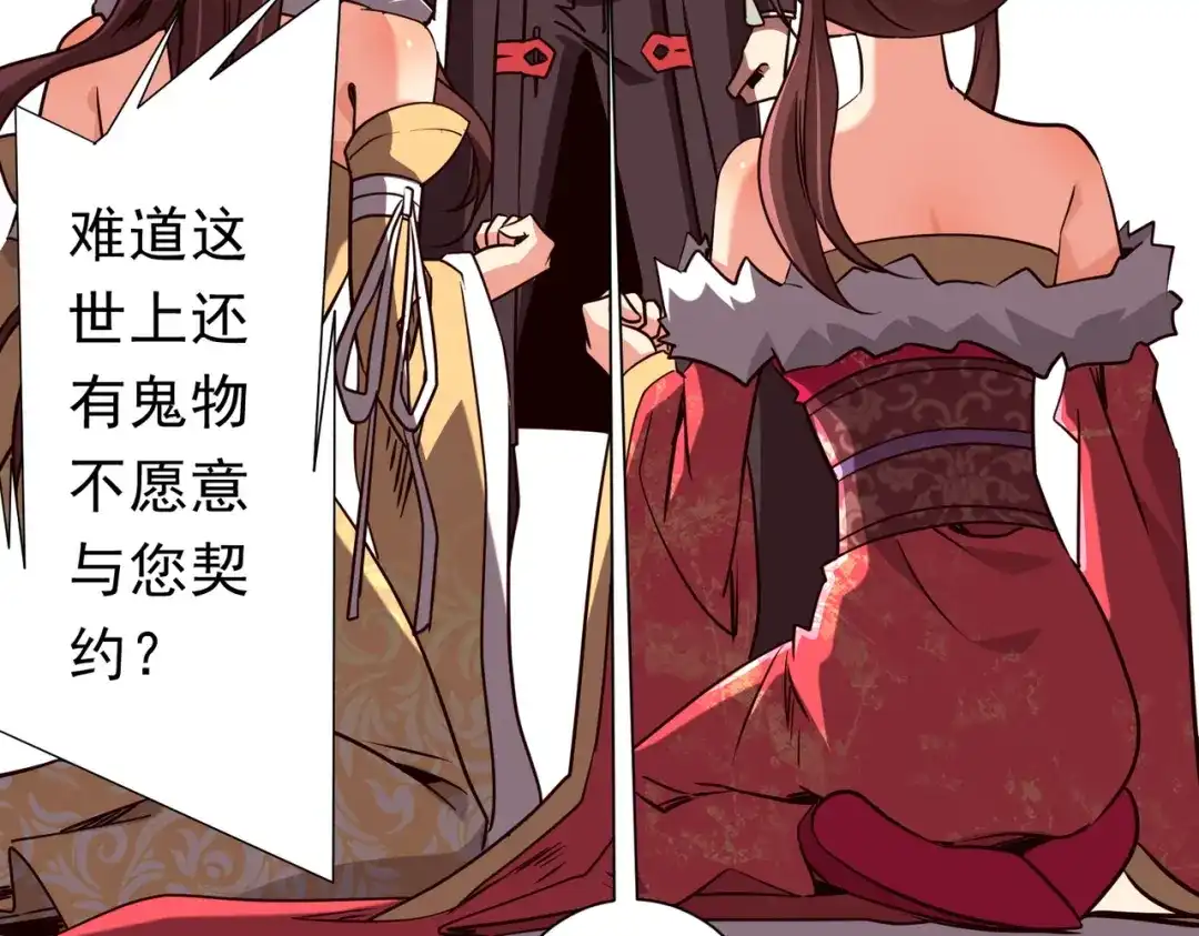 第173页