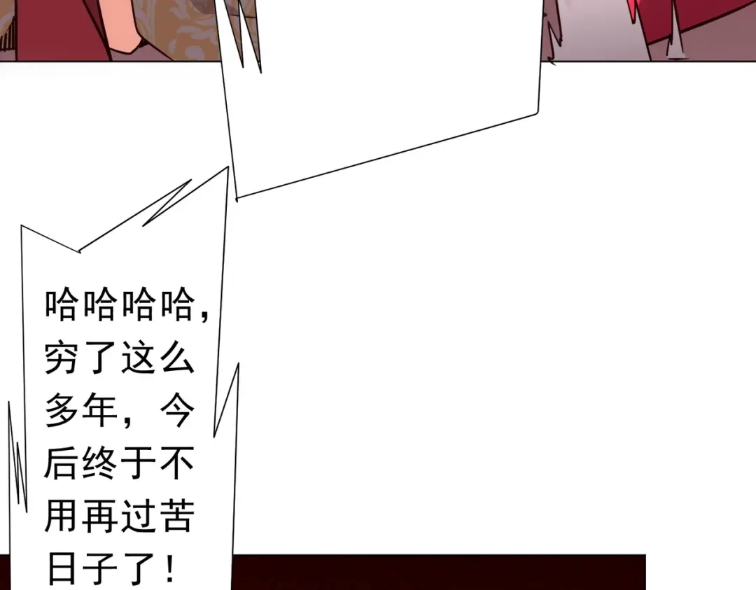 第206页