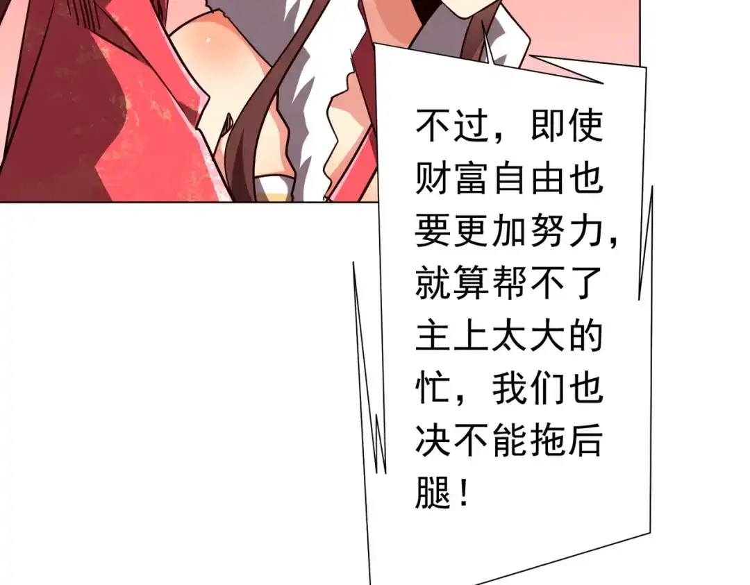 第215页