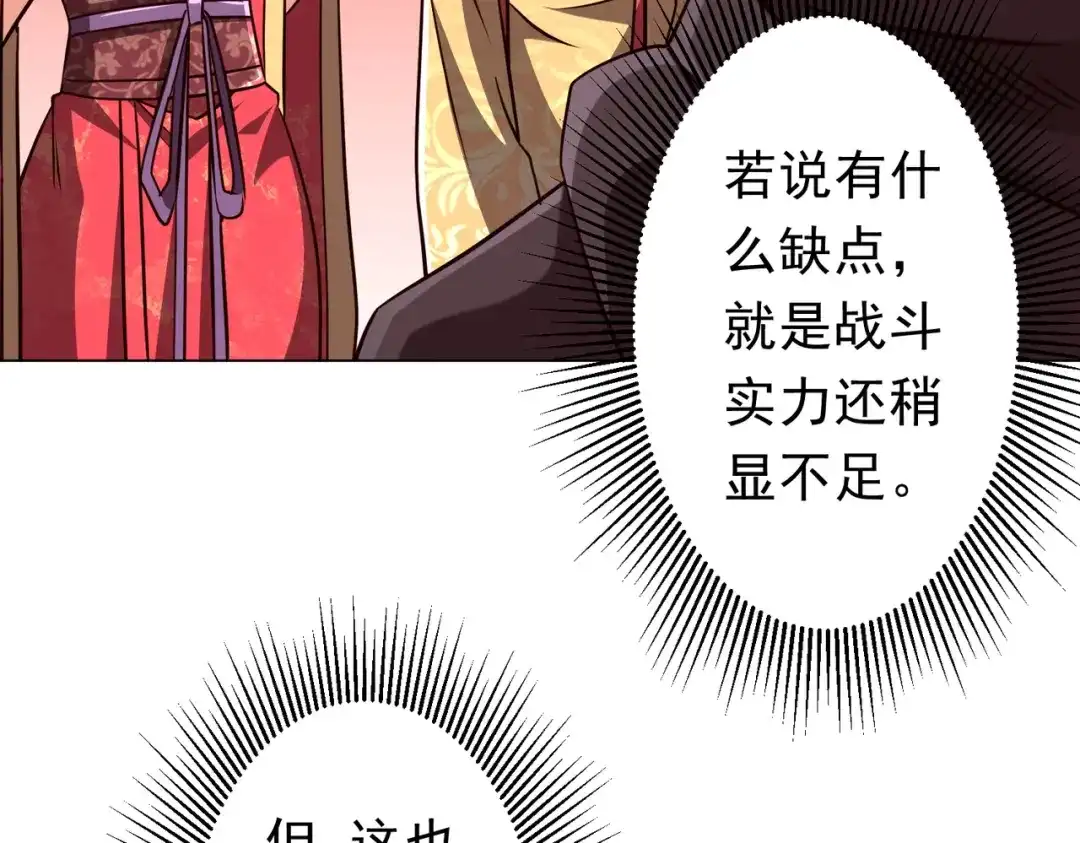 第236页