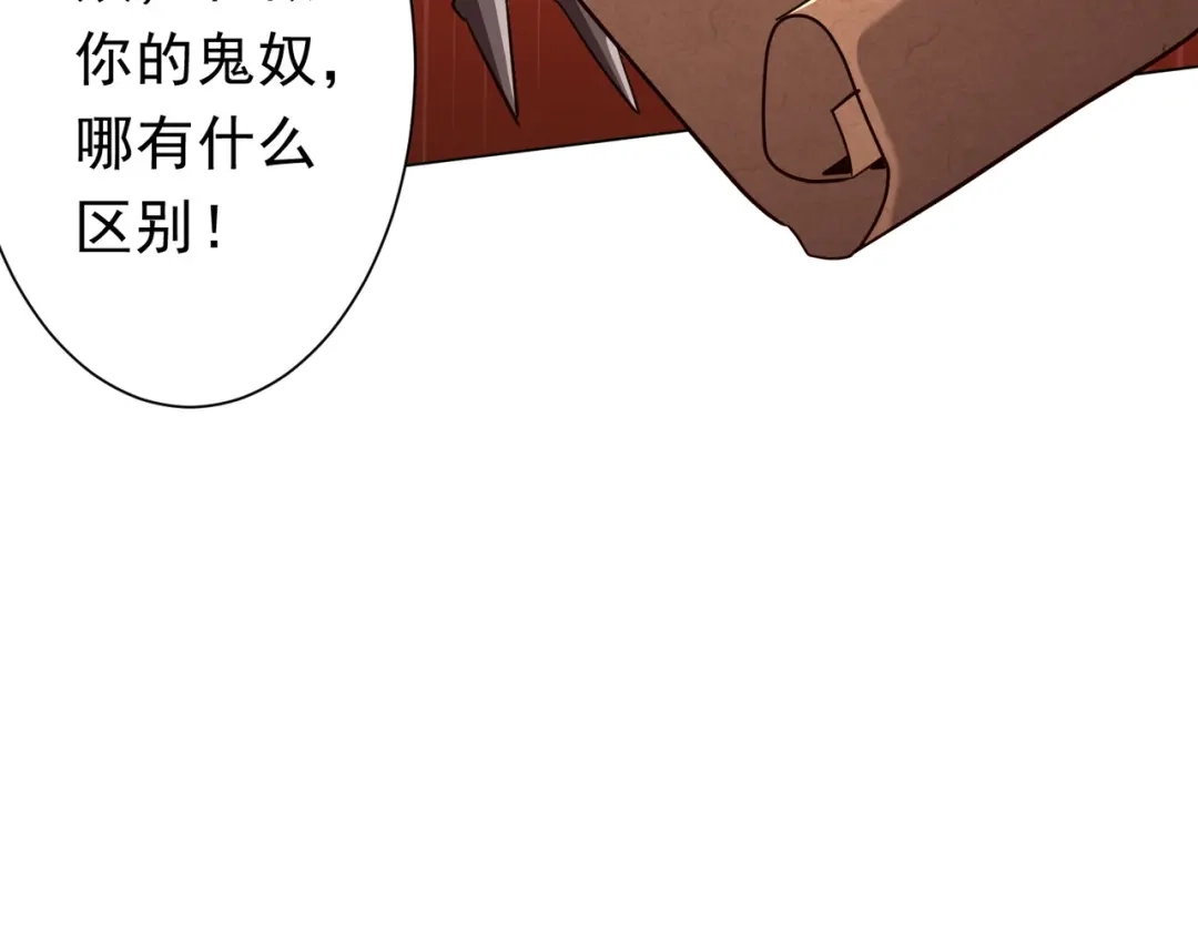 第263页