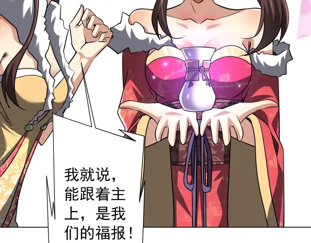 第350页