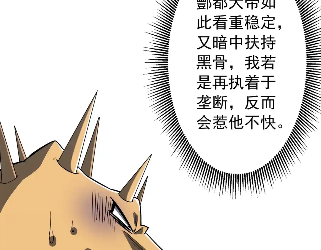 第206页