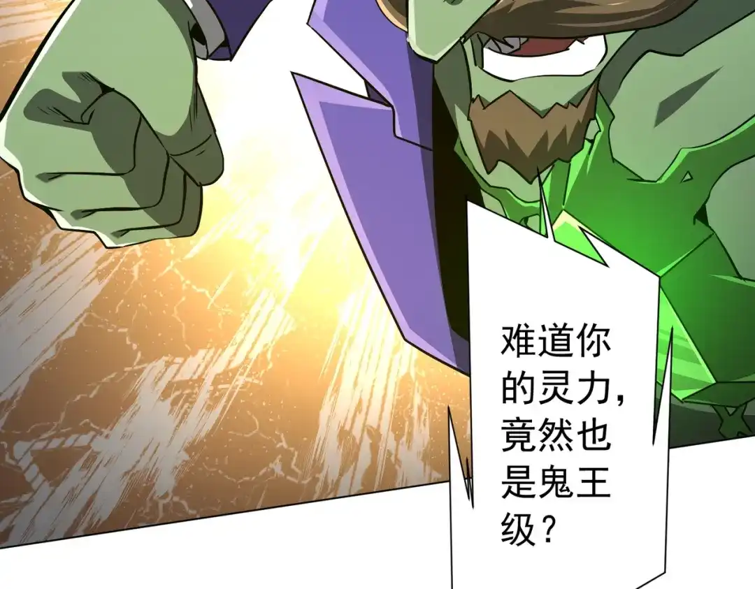 第260页
