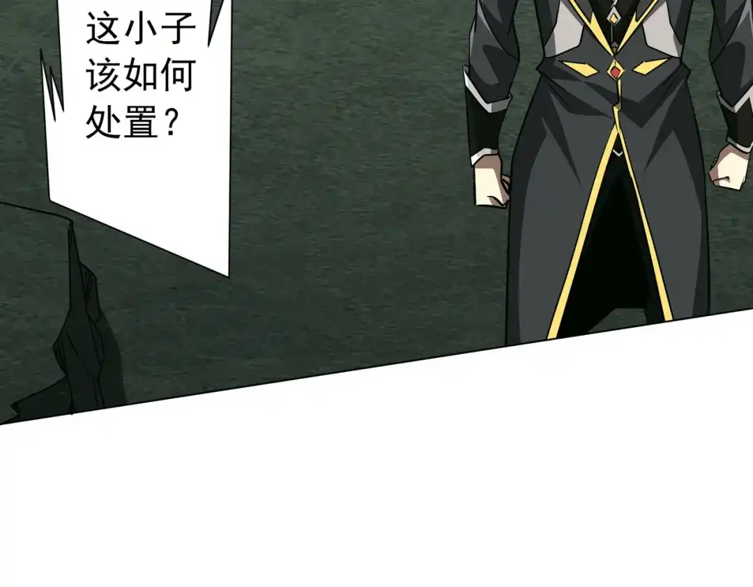 第197页