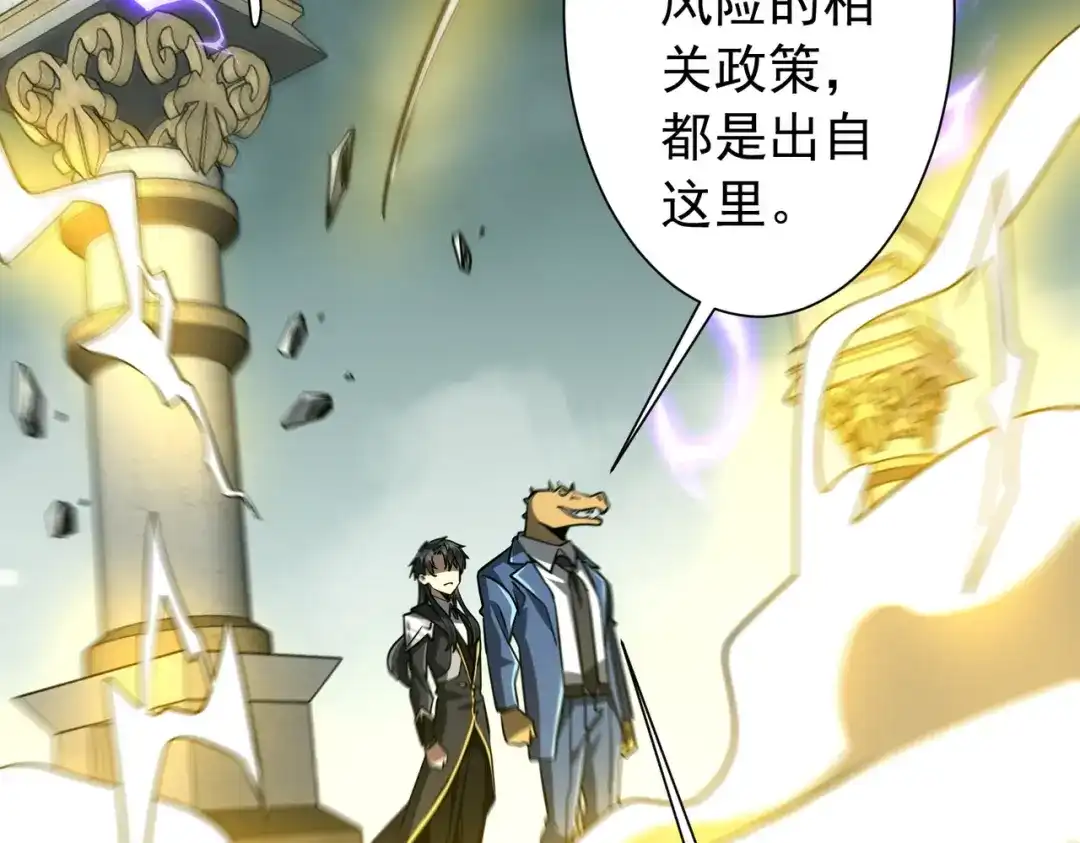 第254页