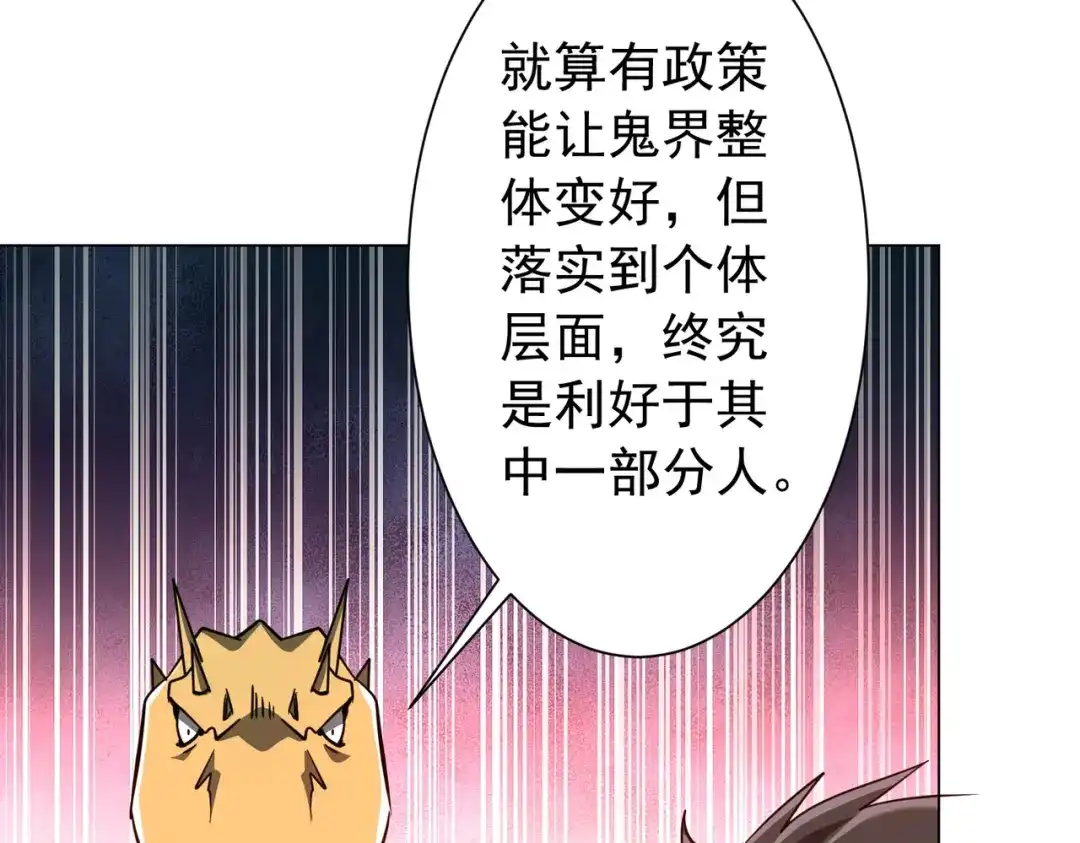 第350页