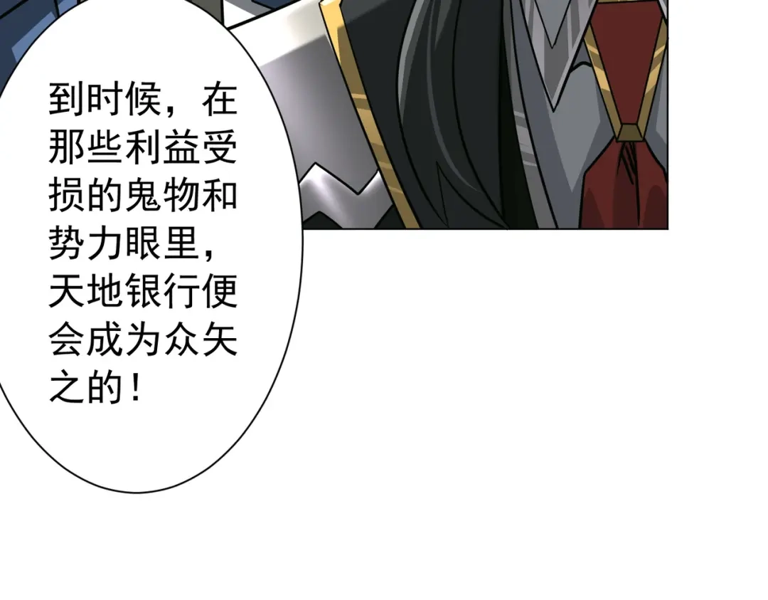 第356页