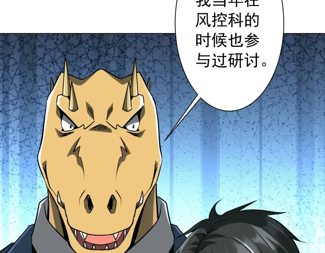 第260页