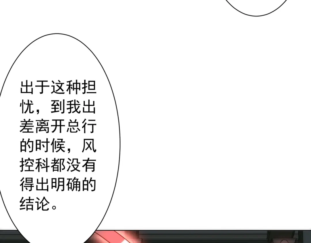 第281页