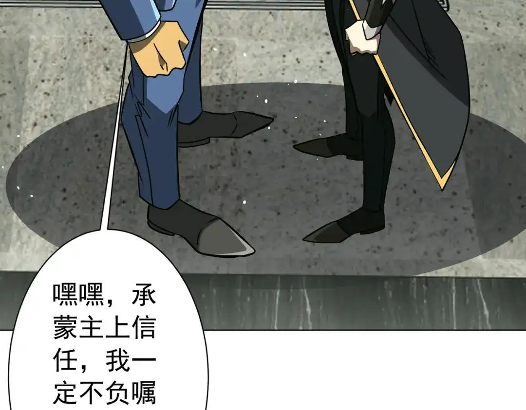 第207页