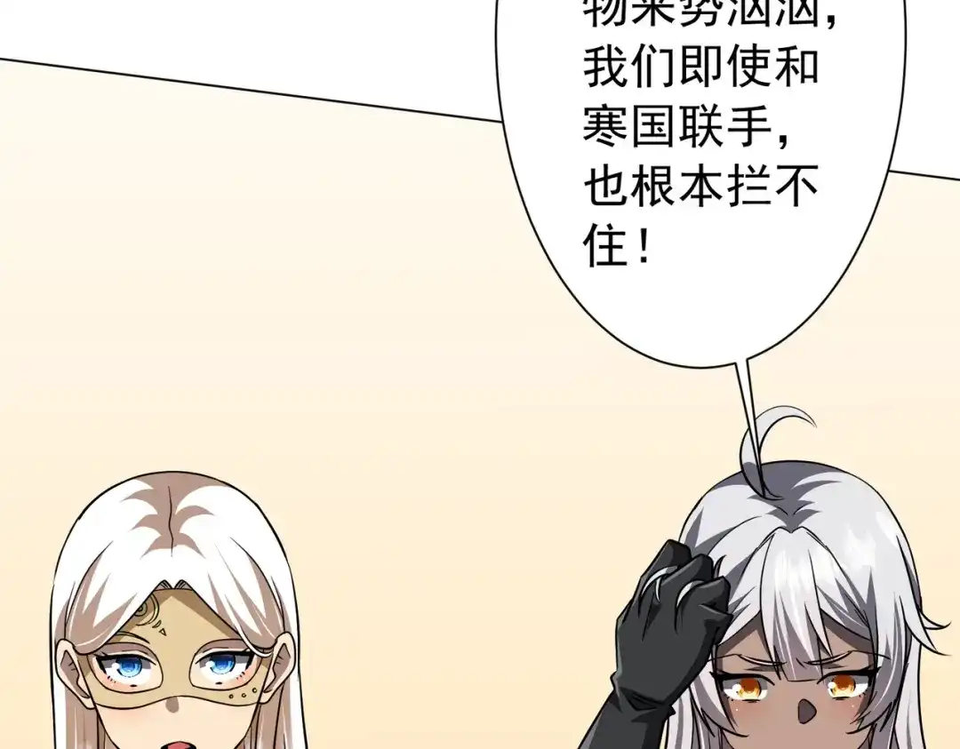 第243页