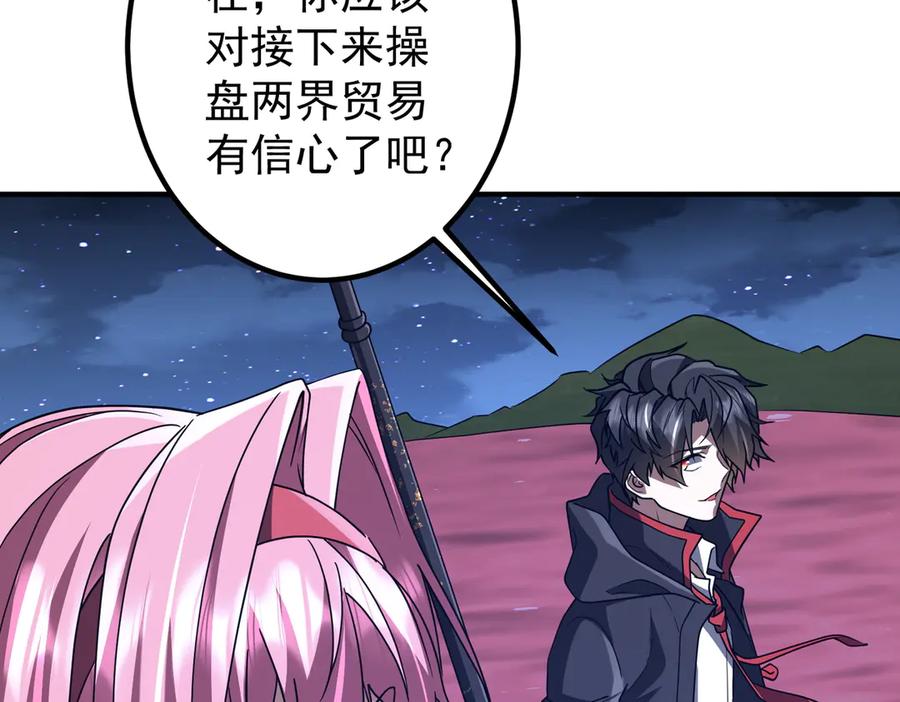 第370页