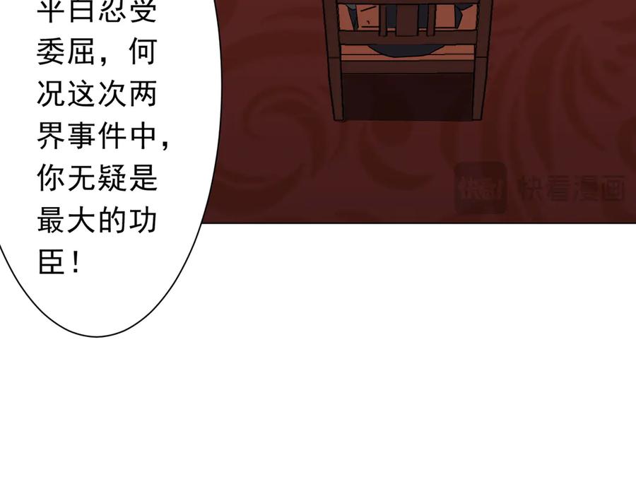 第525页