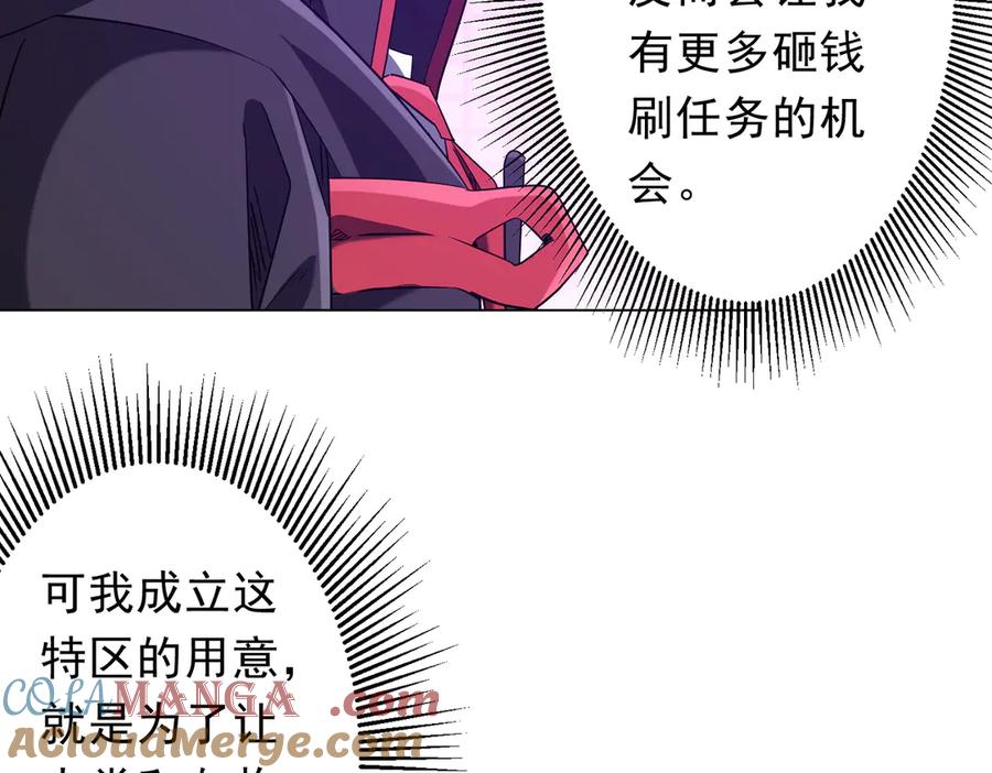 第257页