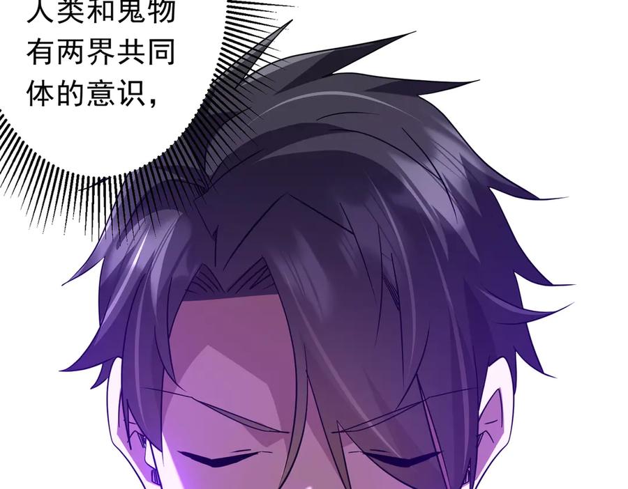 第261页