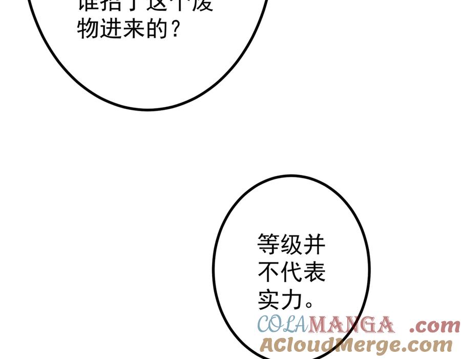 第561页