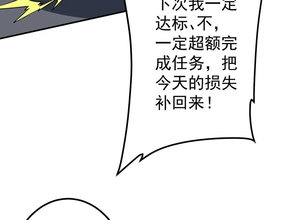第329页