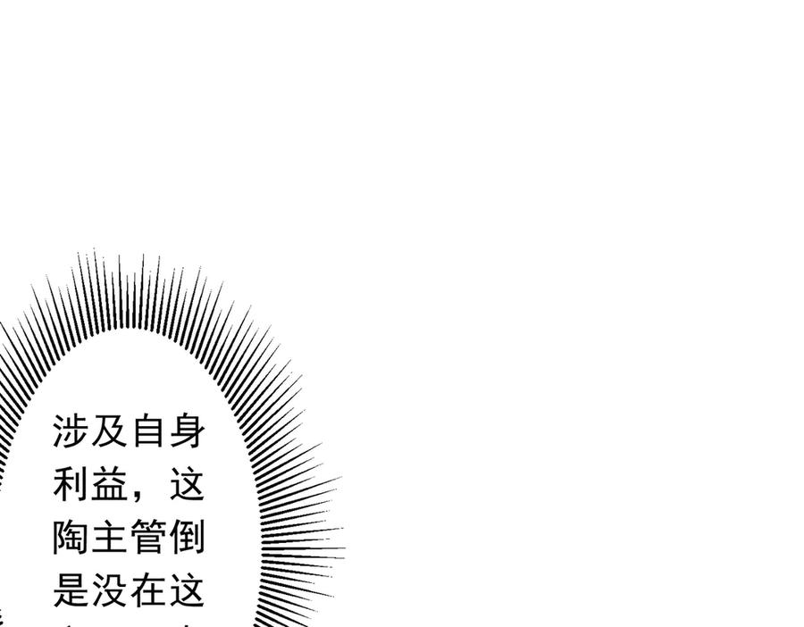 第405页