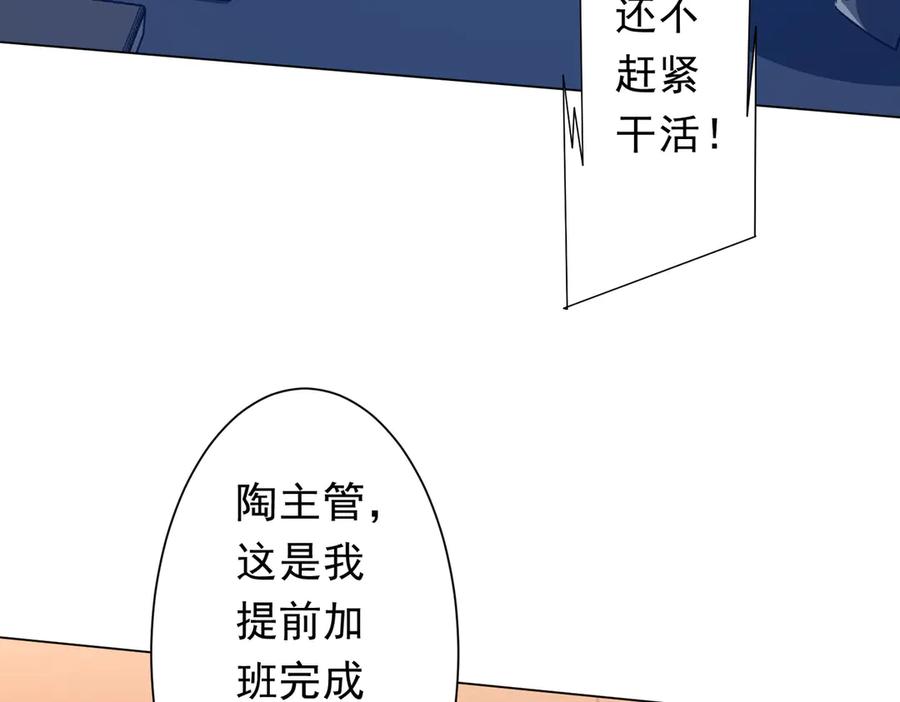 第633页