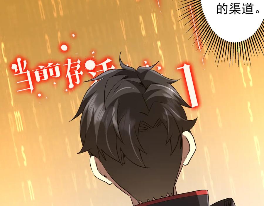 第261页