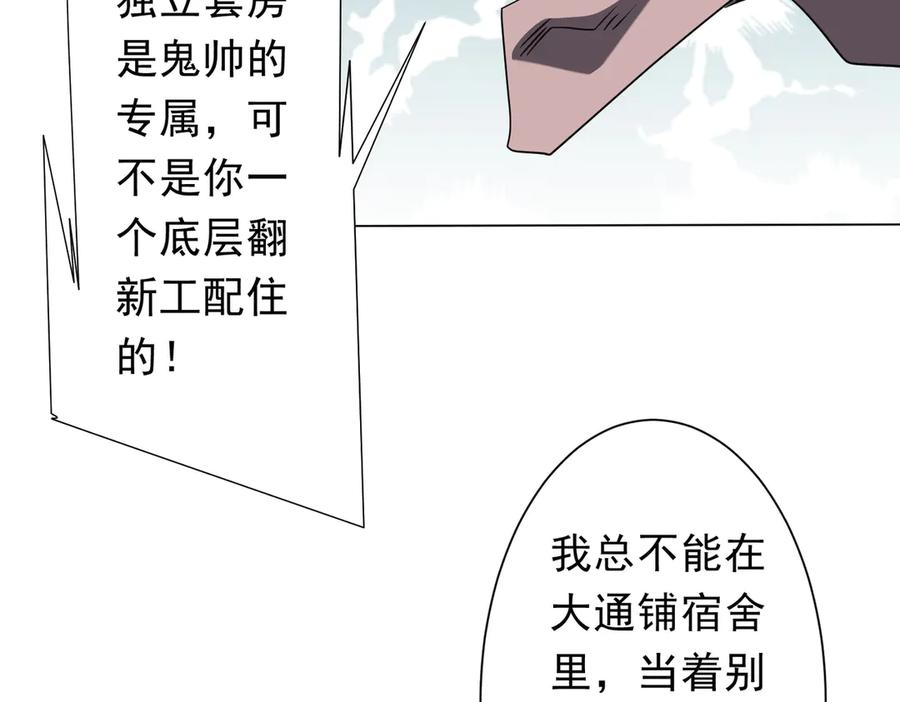 第357页