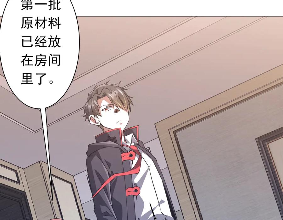 第533页