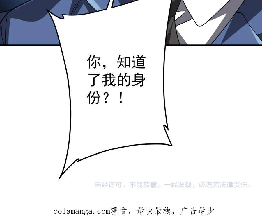 第633页