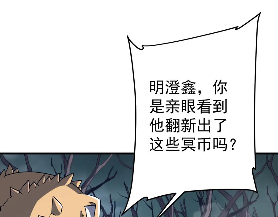 第237页