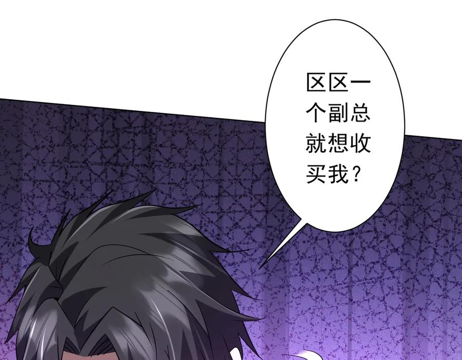 第221页