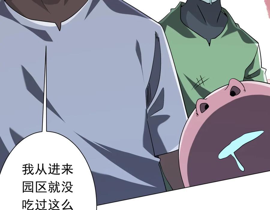 第365页