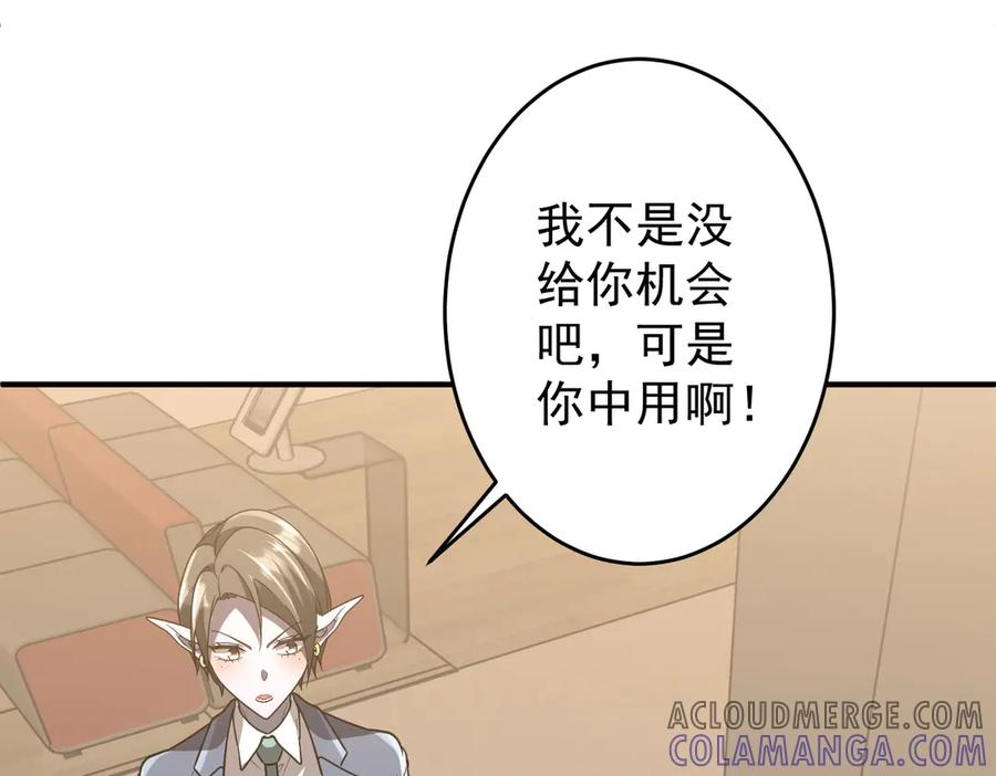 第481页
