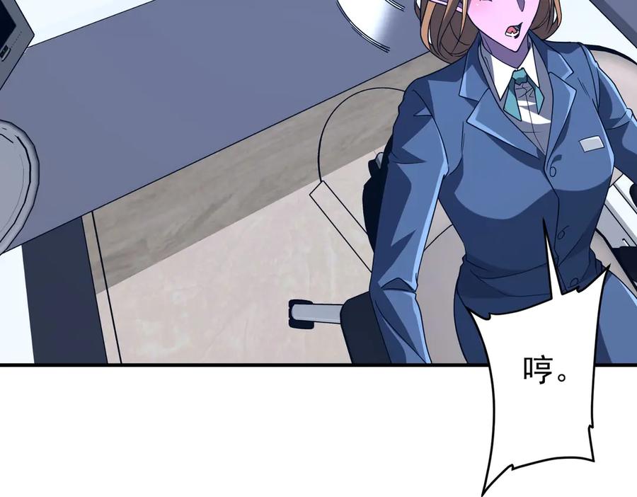 第605页