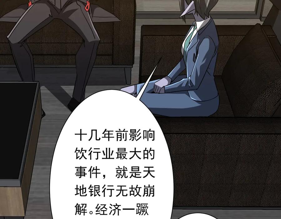 第409页